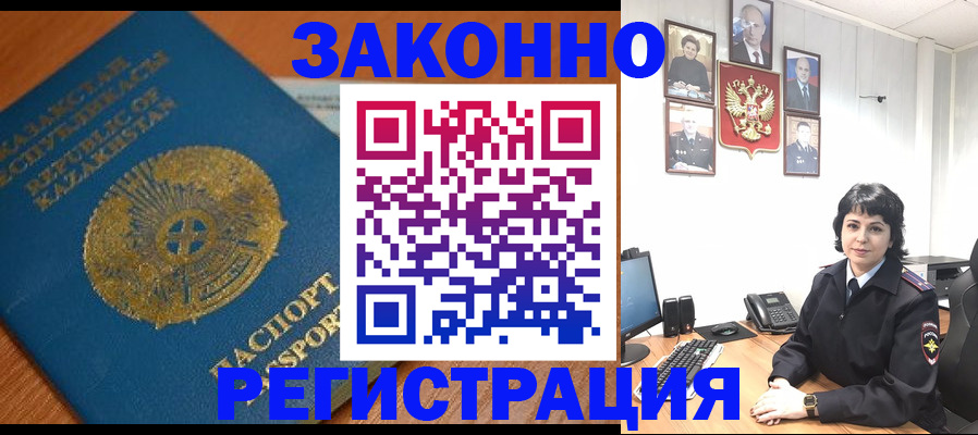 форма 3 в Первомайске